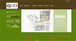 Desktop Screenshot of lksfood.com